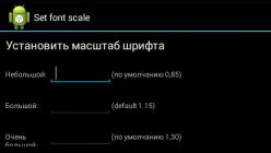 Инженерное меню на Андроид – разбираемся в деталях Htc one m9 инженерное меню