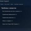 Как связаться на прямую с тех поддержкой Steam?