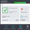 Бесплатный антивирус Comodo internet security