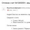 Почему не работает беспроводная мышь на ноутбуке: что делать?