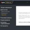 Поисковые фильтры Яндекс: диагностируем, проверяем и лечим Как снять эти санкции