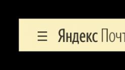 Как отправить письмо по электронной почте